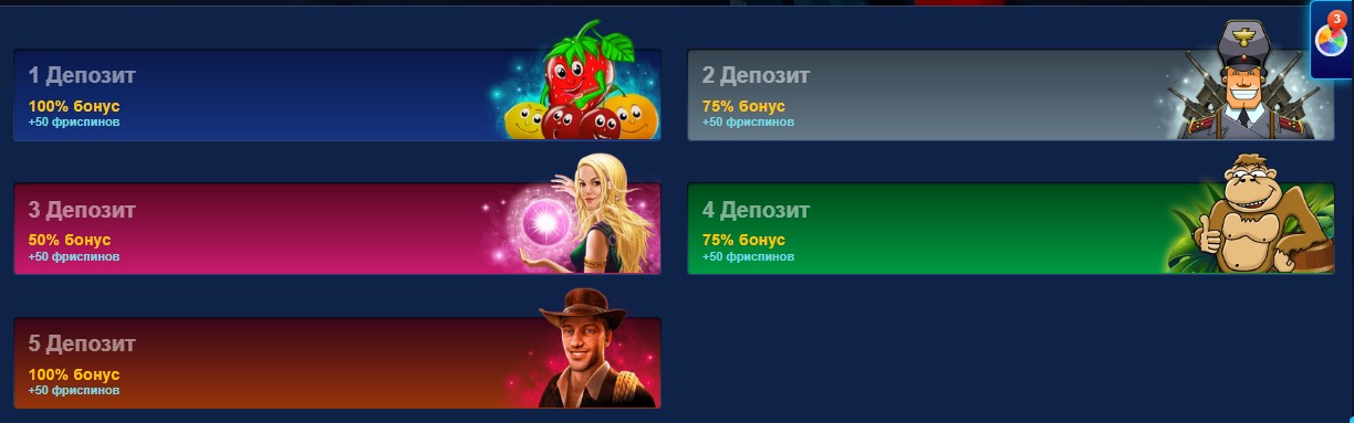 Велком бонусы Lev casino